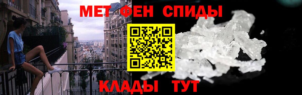 АМФЕТАМИН Premium Владимир