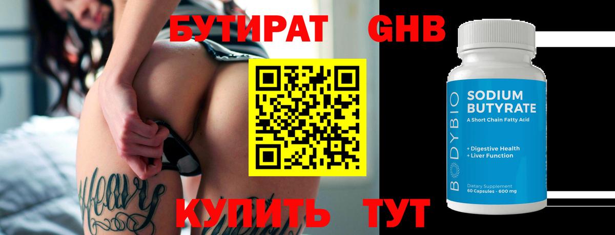 МЕФ кристаллы  Кокаин  Владимир  Гашиш  ЭКСТАЗИ  Бошки Шишки  Вход с VPN 
