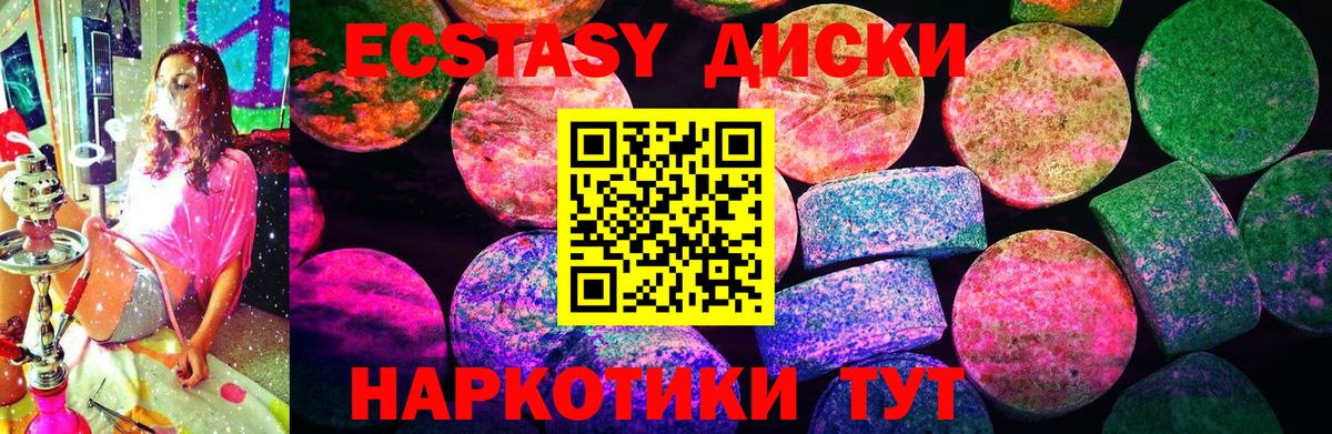 Экстази 99% Владимир