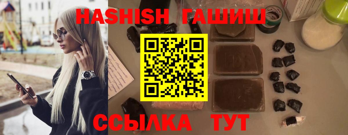 ГАШИШ хэш Владимир