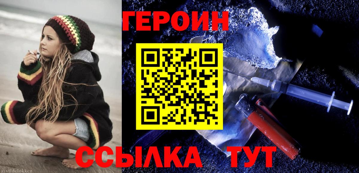 Владимир  ГЕРОИН хмурый  Вход с VPN 