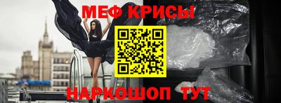 наркотики Лесосибирск
