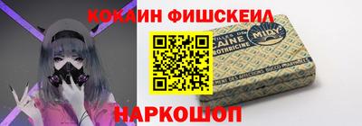 наркотики Лесосибирск