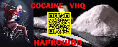 наркотики Лесосибирск