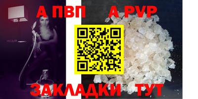 МДПВ Ливны