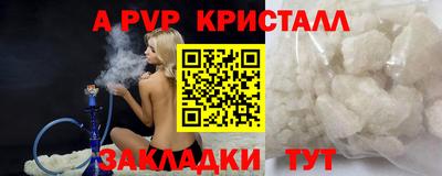 МДПВ Ливны