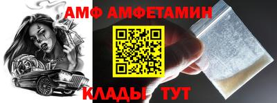 МДПВ Ливны