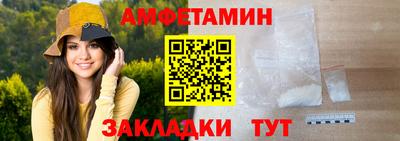 скорость Мариинск