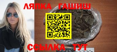 наркотики Лесосибирск