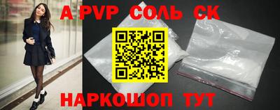 наркотики Лесосибирск