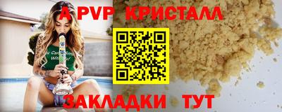 МДПВ Ливны