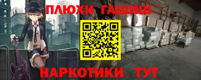 наркотики Лесосибирск