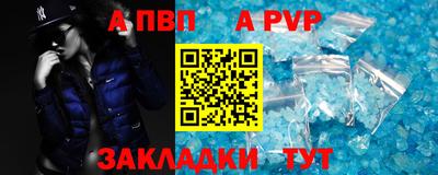 mdpv Ликино-Дулёво