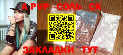 МДПВ Ливны
