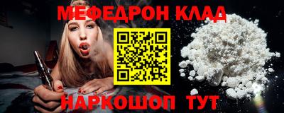 mdpv Ликино-Дулёво