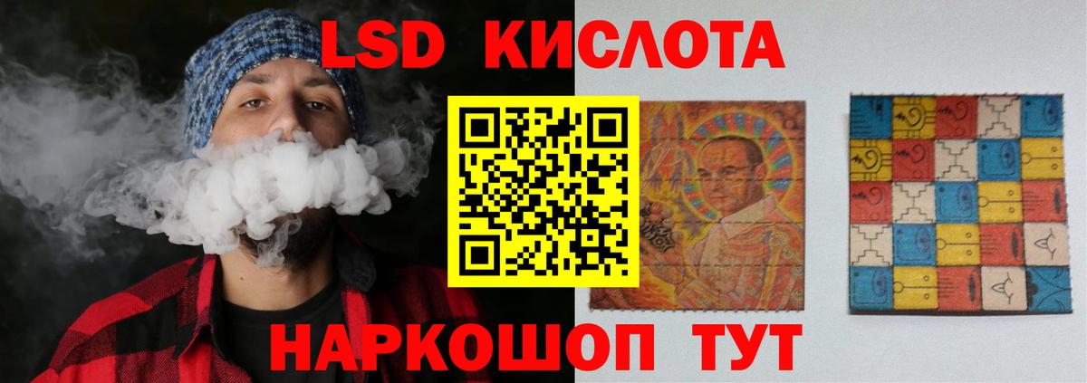 Владимир  Лсд 25 экстази кислота  ЛСД экстази ecstasy  ОМГ ОМГ как зайти  Вход с VPN 
