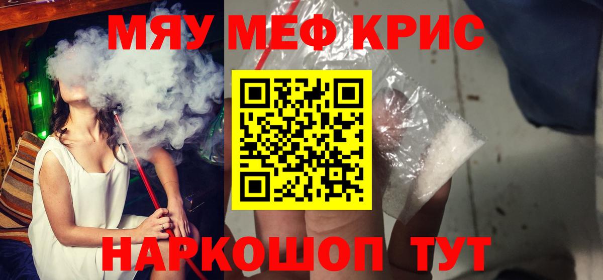 Мефедрон 4 MMC  МЕФ  Владимир  Мефедрон  Вход с VPN 