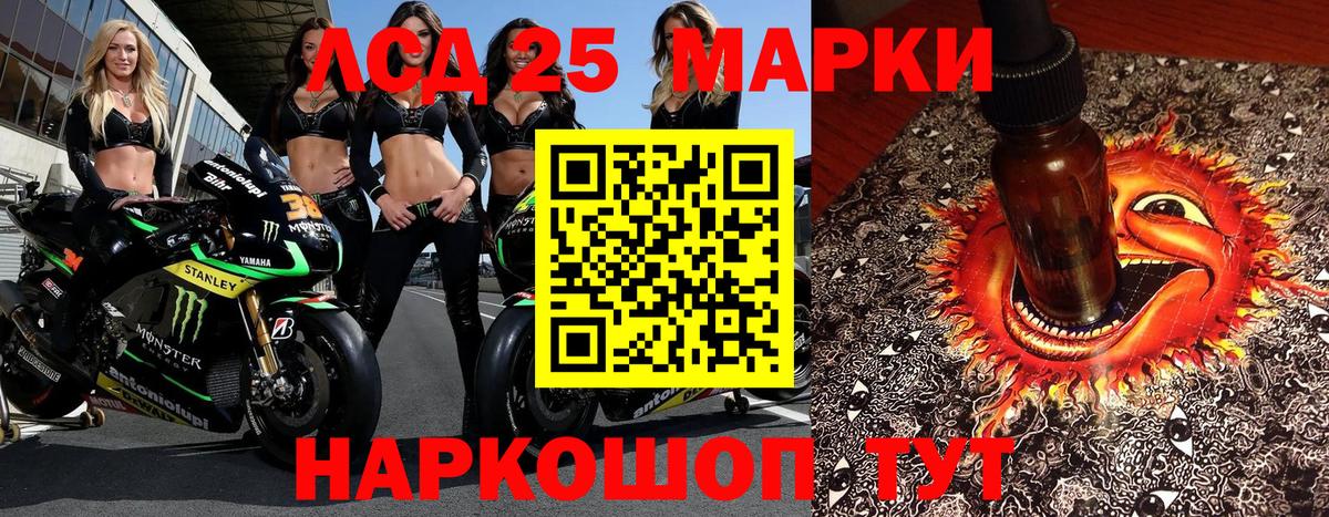 Владимир  Марки N-bome 1,8мг  Марки N-bome 1,8мг  Вход с VPN 