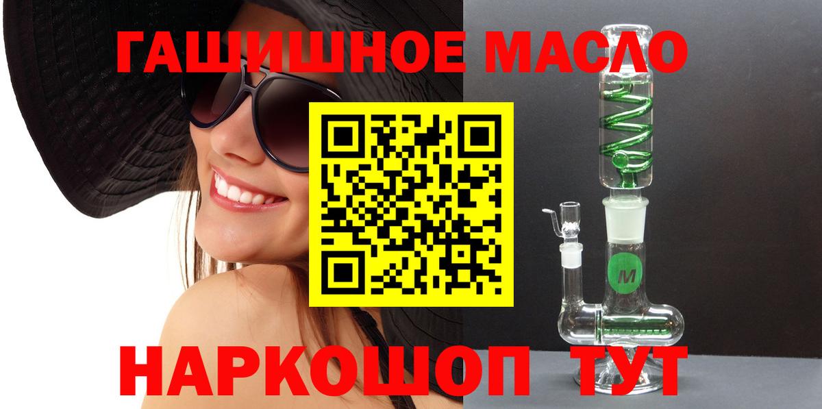 Дистиллят ТГК концентрат  Вход с VPN  Владимир  Дистиллят ТГК концентрат 